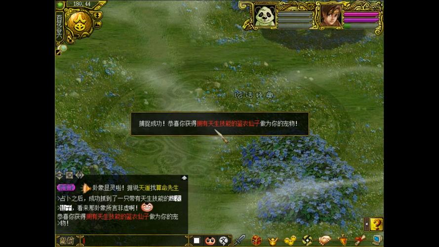 问道电精技能?问道电精属性-第3张图片-93游戏 问道电精技能?问道电精属性-第3张图片-93游戏