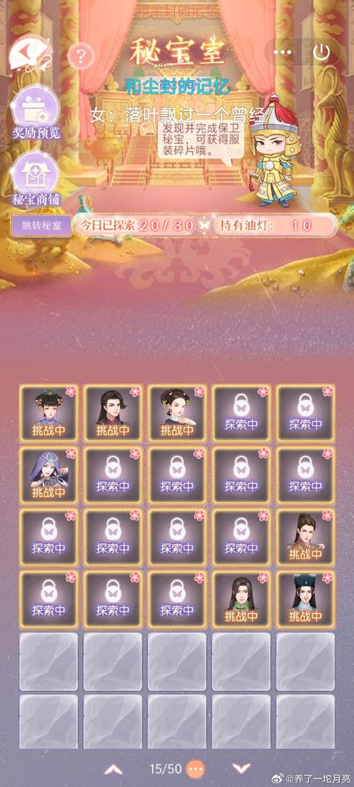 法海的技能,法海技能大什么-第2张图片-93游戏 法海的技能,法海技能大什么-第2张图片-93游戏