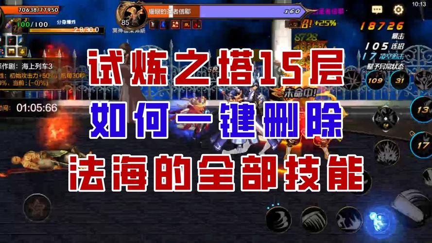 法海的技能,法海技能大什么-第5张图片-93游戏 法海的技能,法海技能大什么-第5张图片-93游戏