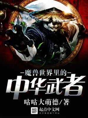 带魔兽技能的?魔兽好听的技能名?-第8张图片-93游戏 带魔兽技能的?魔兽好听的技能名?-第8张图片-93游戏