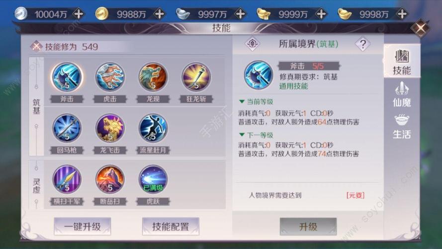 天之泪技能?水天之泪计划?-第1张图片-93游戏 天之泪技能?水天之泪计划?-第1张图片-93游戏