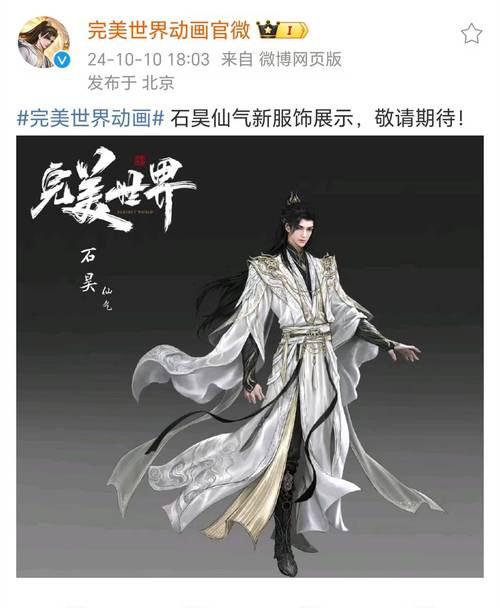 天之泪技能?水天之泪计划?-第3张图片-93游戏 天之泪技能?水天之泪计划?-第3张图片-93游戏