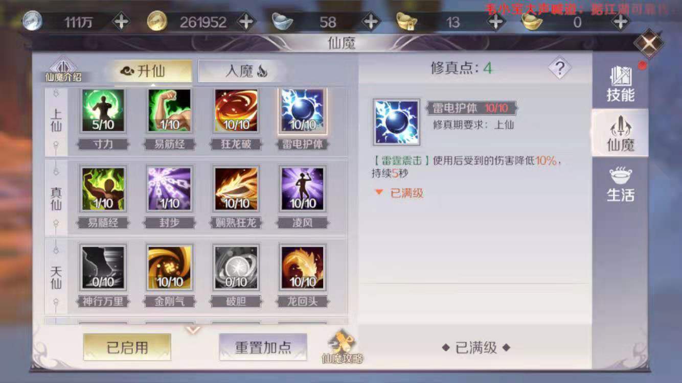天之泪技能?水天之泪计划?-第4张图片-93游戏 天之泪技能?水天之泪计划?-第4张图片-93游戏