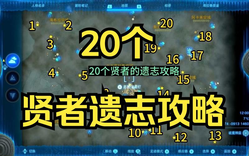 天之泪技能?水天之泪计划?-第5张图片-93游戏 天之泪技能?水天之泪计划?-第5张图片-93游戏