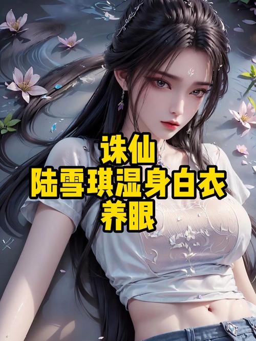 诛仙雪琪装技能,诛仙三雪琪装哪一个好-第4张图片-93游戏 诛仙雪琪装技能,诛仙三雪琪装哪一个好-第4张图片-93游戏