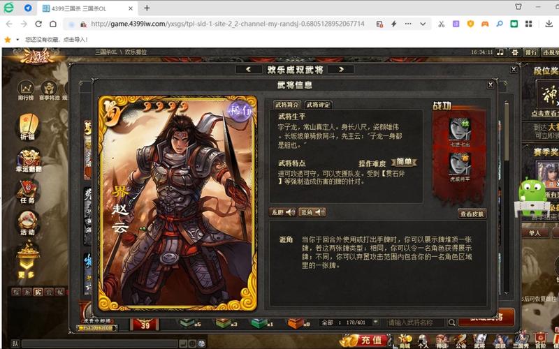 涯角的技能?涯角枪长度-第4张图片-93游戏 涯角的技能?涯角枪长度-第4张图片-93游戏