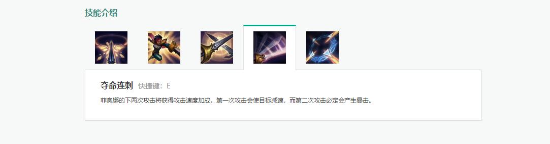 剑姬改版前技能,lol剑姬改版前技能-第5张图片-93游戏 剑姬改版前技能,lol剑姬改版前技能-第5张图片-93游戏