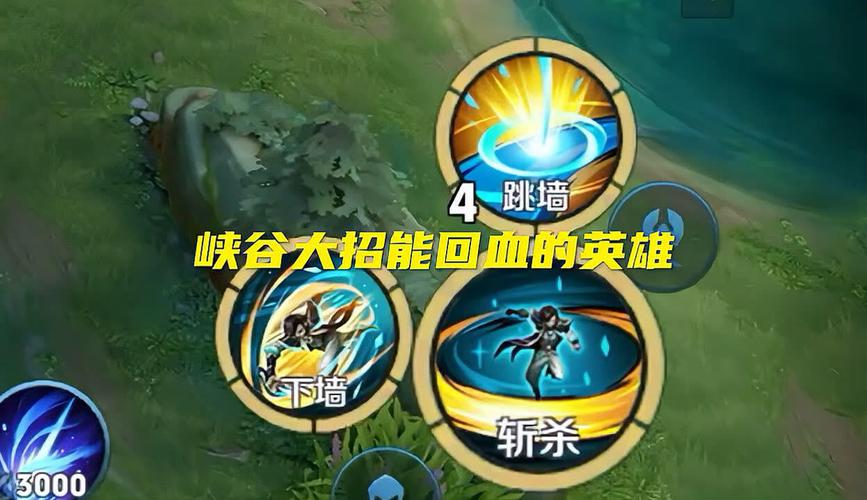 法师回血技能?魔兽法师回血技能-第2张图片-93游戏 法师回血技能?魔兽法师回血技能-第2张图片-93游戏