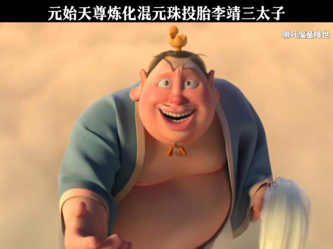 凡仙技能书？凡仙修炼等级划分-第5张图片-93游戏