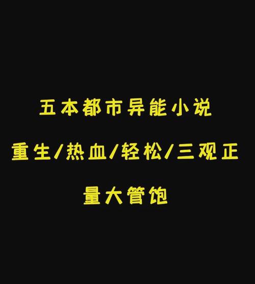 凡仙技能书？凡仙修炼等级划分-第6张图片-93游戏