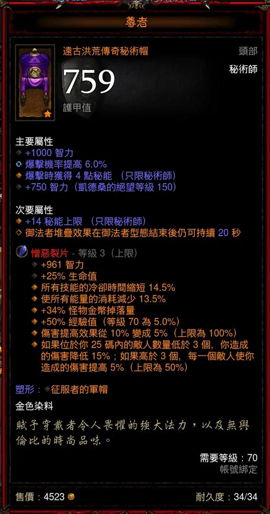 暗黑3物理技能伤害,暗黑3技能伤害属性-第1张图片-93游戏 暗黑3物理技能伤害,暗黑3技能伤害属性-第1张图片-93游戏