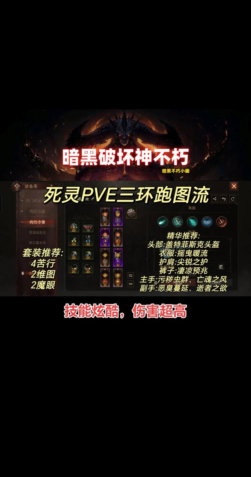 暗黑3物理技能伤害,暗黑3技能伤害属性-第5张图片-93游戏 暗黑3物理技能伤害,暗黑3技能伤害属性-第5张图片-93游戏