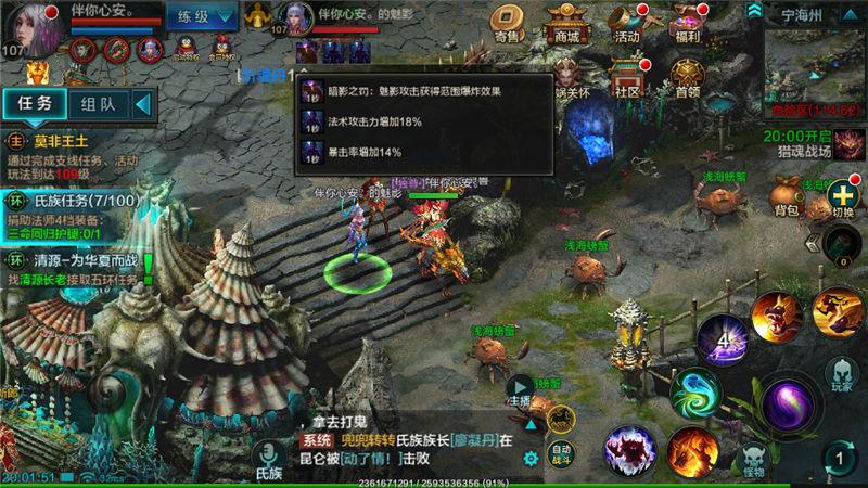 神出鬼没技能?神出鬼没加多少敏?-第1张图片-93游戏 神出鬼没技能?神出鬼没加多少敏?-第1张图片-93游戏