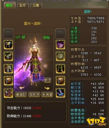 远征技能书,远征手游技能-第2张图片-93游戏 远征技能书,远征手游技能-第2张图片-93游戏