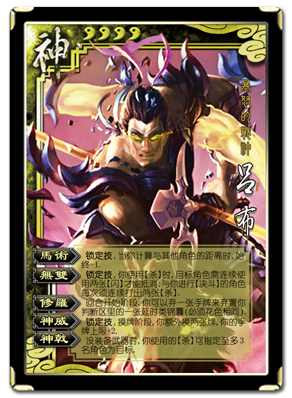 极武技能?极武技能介绍-第2张图片-93游戏 极武技能?极武技能介绍-第2张图片-93游戏