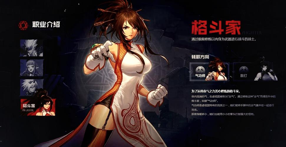 极武技能?极武技能介绍-第6张图片-93游戏 极武技能?极武技能介绍-第6张图片-93游戏