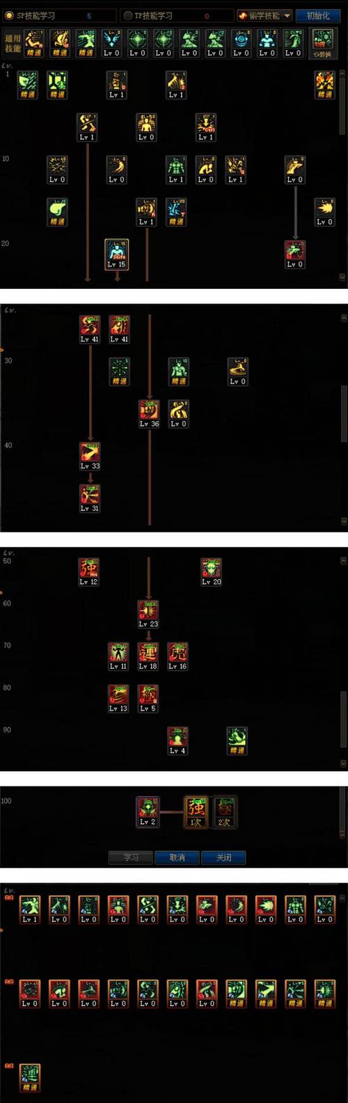 极武技能?极武技能介绍-第5张图片-93游戏 极武技能?极武技能介绍-第5张图片-93游戏