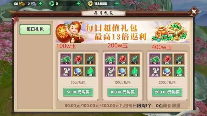 寻仙齐天大圣技能？寻仙齐天大圣技能怎么用-第2张图片-93游戏