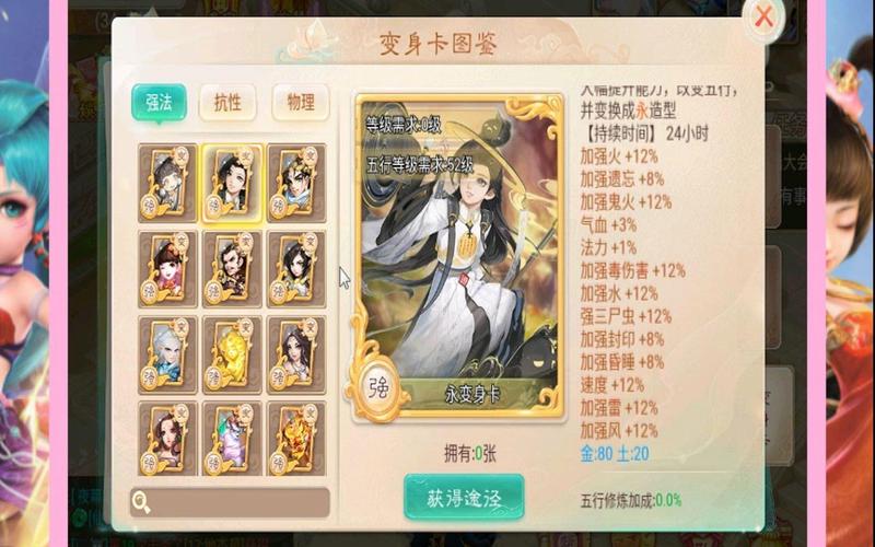 大话西游套装及技能详解,大话西游套装属性都有哪些-第1张图片-93游戏 大话西游套装及技能详解,大话西游套装属性都有哪些-第1张图片-93游戏