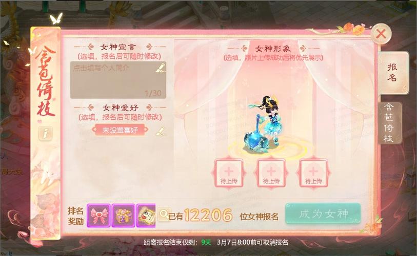 大话西游套装及技能详解,大话西游套装属性都有哪些-第2张图片-93游戏 大话西游套装及技能详解,大话西游套装属性都有哪些-第2张图片-93游戏