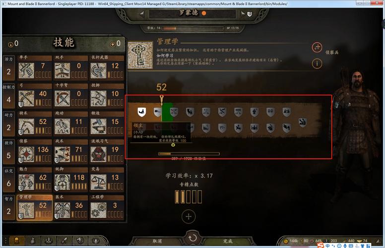 技能怎么骑砍?骑砍战术技能-第6张图片-93游戏 技能怎么骑砍?骑砍战术技能-第6张图片-93游戏