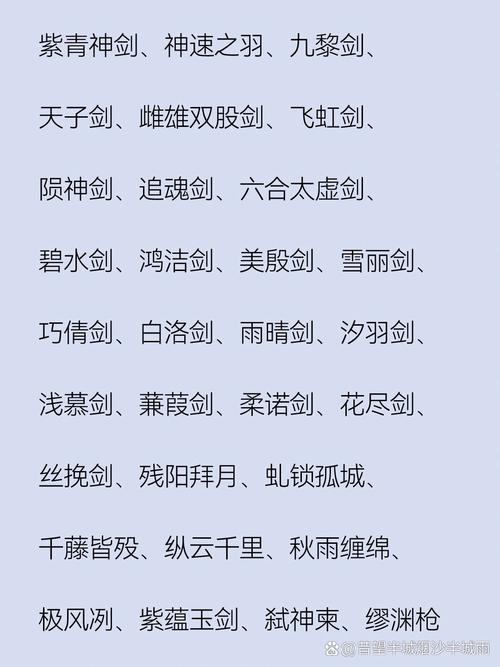 炫酷又好学的技能,炫酷又好学的技能名字-第5张图片-93游戏 炫酷又好学的技能,炫酷又好学的技能名字-第5张图片-93游戏