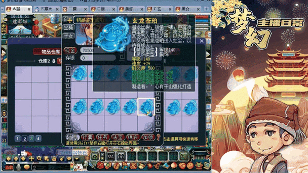 梦幻冥想技能?梦幻冥想技能上限?-第6张图片-93游戏 梦幻冥想技能?梦幻冥想技能上限?-第6张图片-93游戏
