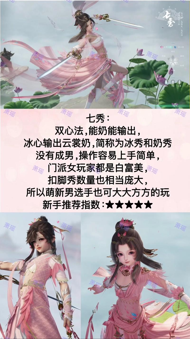 剑三长歌群攻技能?剑三长歌群攻技能选取?-第2张图片-93游戏 剑三长歌群攻技能?剑三长歌群攻技能选取?-第2张图片-93游戏