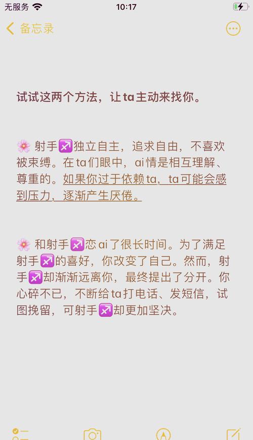 皇图射手技能,皇级射手-第7张图片-93游戏 皇图射手技能,皇级射手-第7张图片-93游戏