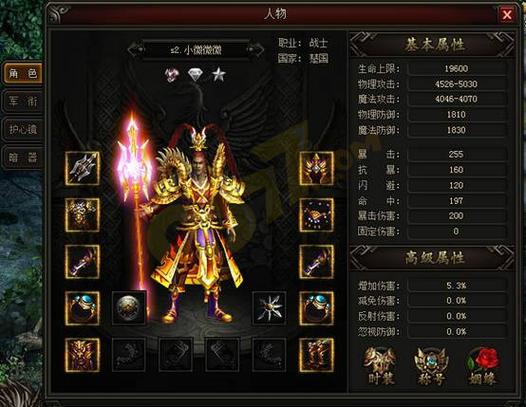 皇图射手技能,皇级射手-第8张图片-93游戏 皇图射手技能,皇级射手-第8张图片-93游戏