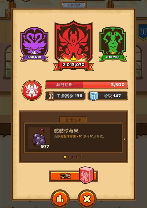 邮骑士技能？邮骑士送礼攻略？-第2张图片-93游戏