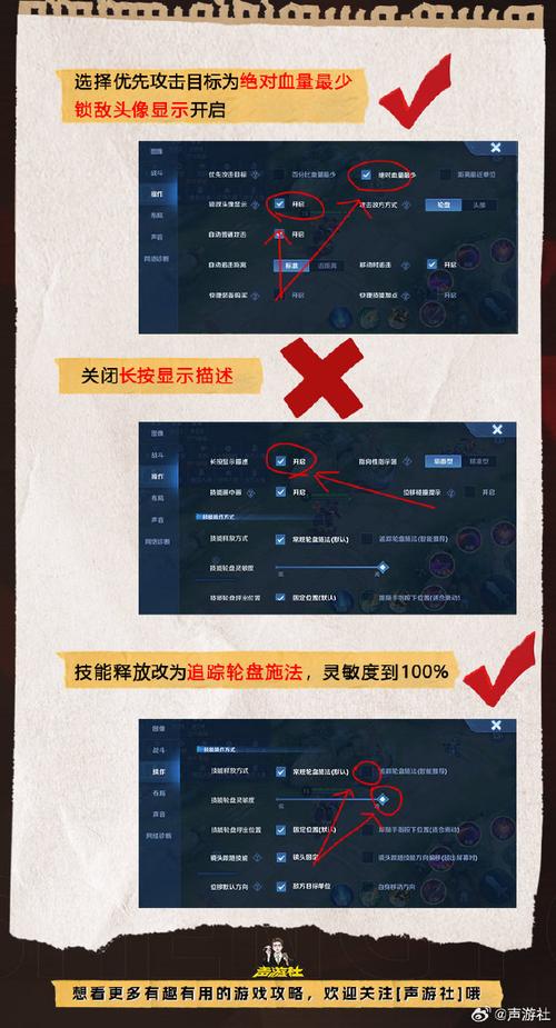 干将技能锁定?干将技能释放-第5张图片-93游戏 干将技能锁定?干将技能释放-第5张图片-93游戏