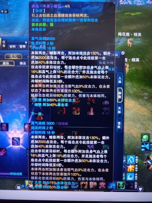 天诛三技能,天诛3大招-第1张图片-93游戏 天诛三技能,天诛3大招-第1张图片-93游戏