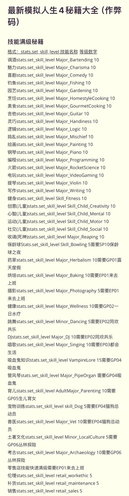 雏菊技能?ヒナギク雏菊-第1张图片-93游戏 雏菊技能?ヒナギク雏菊-第1张图片-93游戏