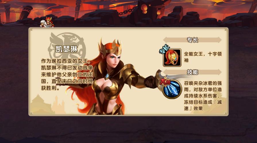大天使技能表,大天使技能怎么排列-第3张图片-93游戏 大天使技能表,大天使技能怎么排列-第3张图片-93游戏