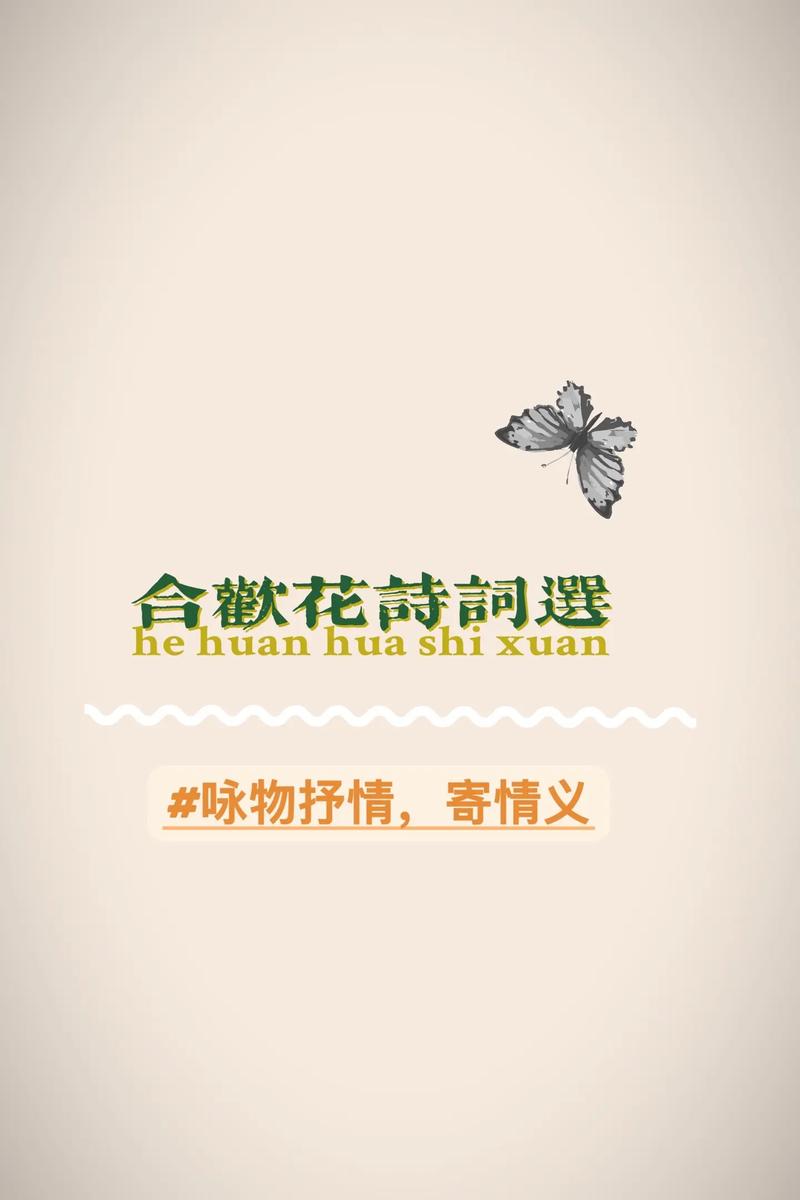 合欢技能诗?合欢技能加点图-第3张图片-93游戏 合欢技能诗?合欢技能加点图-第3张图片-93游戏