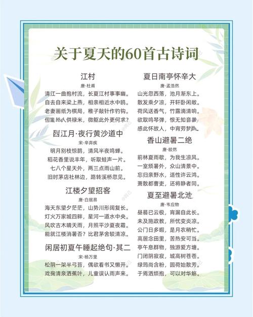 合欢技能诗?合欢技能加点图-第4张图片-93游戏 合欢技能诗?合欢技能加点图-第4张图片-93游戏