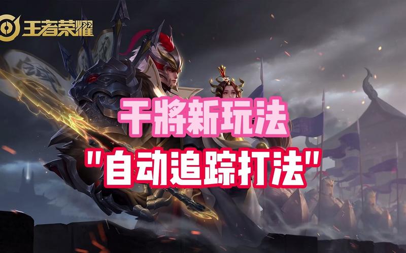 干将莫邪技能锁定?干将莫邪被动bug-第4张图片-93游戏 干将莫邪技能锁定?干将莫邪被动bug-第4张图片-93游戏