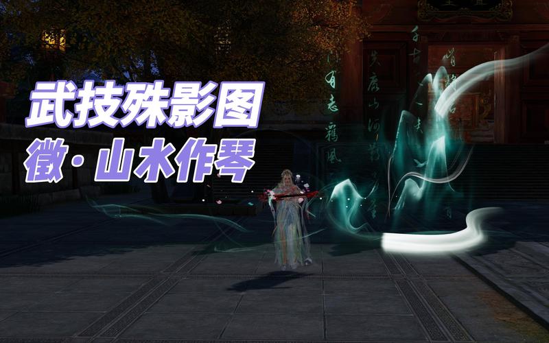 长歌技能详解?长歌 技能?-第3张图片-93游戏 长歌技能详解?长歌 技能?-第3张图片-93游戏
