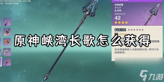 长歌技能详解?长歌 技能?-第8张图片-93游戏 长歌技能详解?长歌 技能?-第8张图片-93游戏