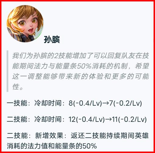孙斌二技能,孙斌使用大招-第6张图片-93游戏 孙斌二技能,孙斌使用大招-第6张图片-93游戏