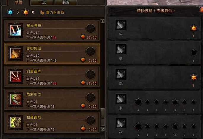神将觉醒技能?神将三国神将觉醒道具怎么得啊?-第7张图片-93游戏 神将觉醒技能?神将三国神将觉醒道具怎么得啊?-第7张图片-93游戏