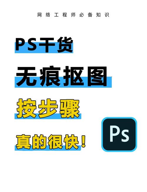 ps神技能,ps神奇功能-第8张图片-93游戏 ps神技能,ps神奇功能-第8张图片-93游戏