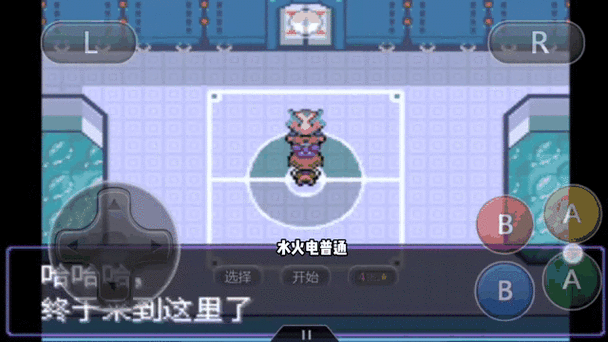 炎耳狐技能,炎耳狐技能表-第5张图片-93游戏 炎耳狐技能,炎耳狐技能表-第5张图片-93游戏