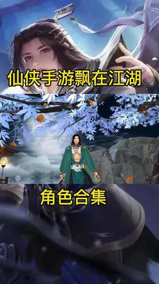 御剑情缘琼华技能搭配？御剑情缘琼华带什么守护灵-第2张图片-93游戏