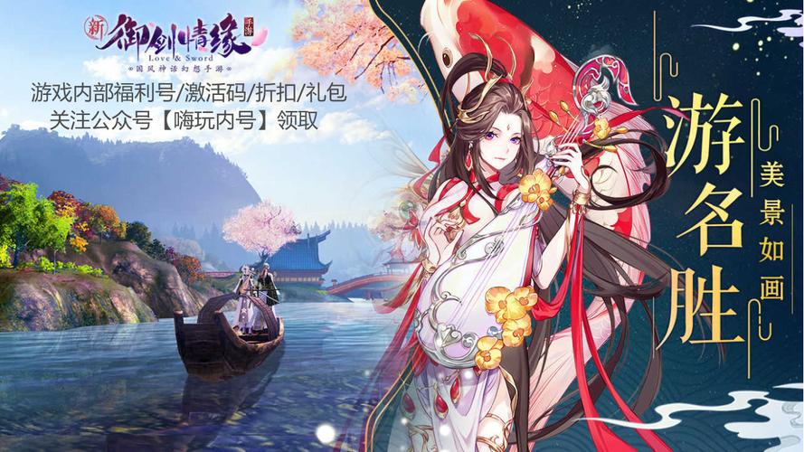 御剑情缘琼华技能搭配？御剑情缘琼华带什么守护灵-第6张图片-93游戏