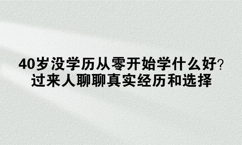 实用技能学习?实用技能有哪些?-第2张图片-93游戏 实用技能学习?实用技能有哪些?-第2张图片-93游戏