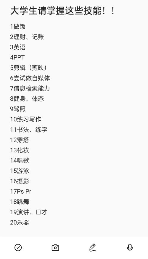 实用技能学习?实用技能有哪些?-第7张图片-93游戏 实用技能学习?实用技能有哪些?-第7张图片-93游戏