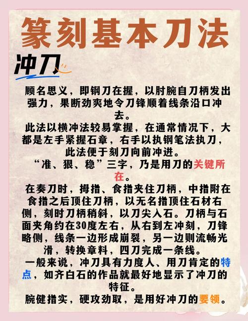 断刀技能组合？断刀技能释放顺序？-第2张图片-93游戏
