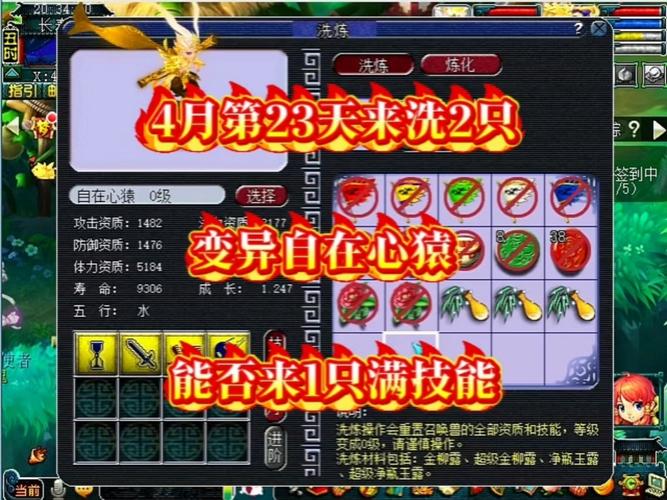 神武僵尸技能?神武僵尸打什么掉鬼魂?-第1张图片-93游戏 神武僵尸技能?神武僵尸打什么掉鬼魂?-第1张图片-93游戏